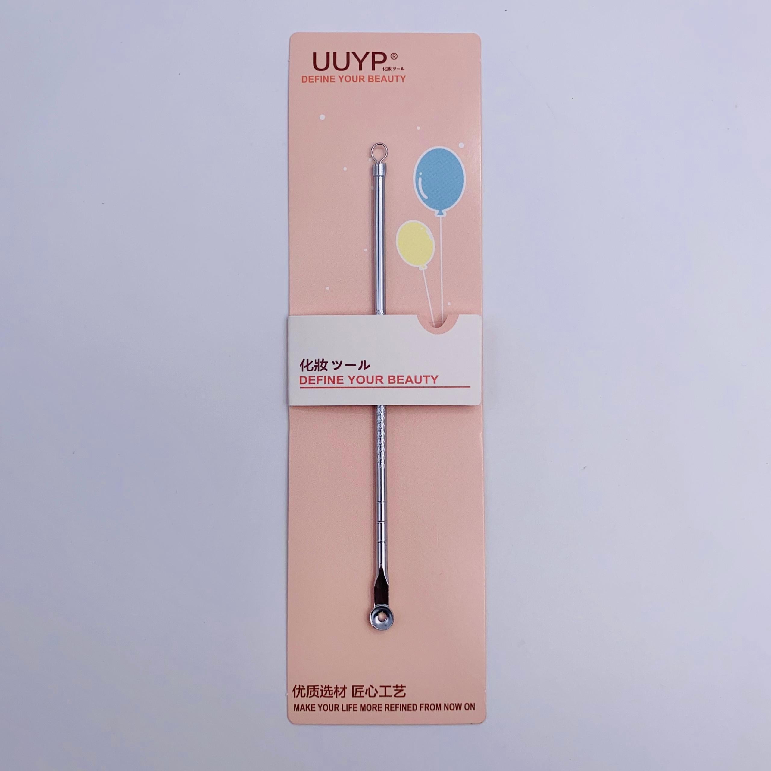 UUYP BLACKHEAD REMOVER