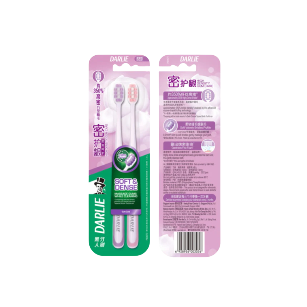 DARLIE HIGH DENSITY GUM CARE TOOTHBRUSH 2S