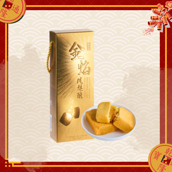 SIGNATURE MARKET GOLDEN DELIGHT PINEAPPLE CAKE 330G