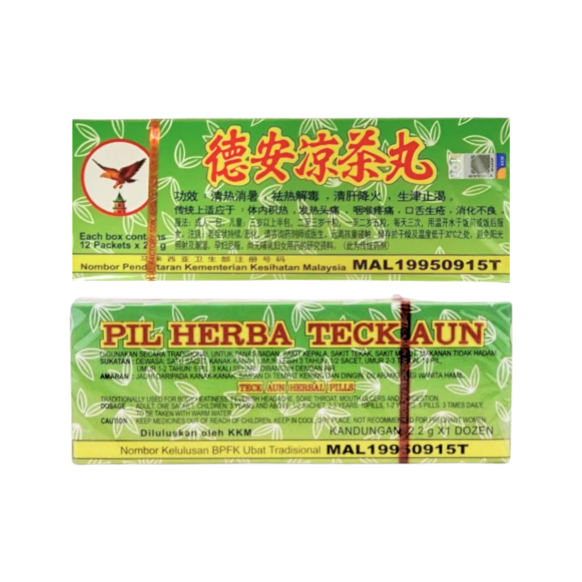 TECK AUN HERBAL PILLS 12S
