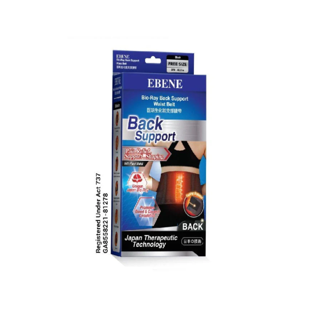 EBENE BIO-RAY BACK SUPPORT BELT (FREE SIZE)