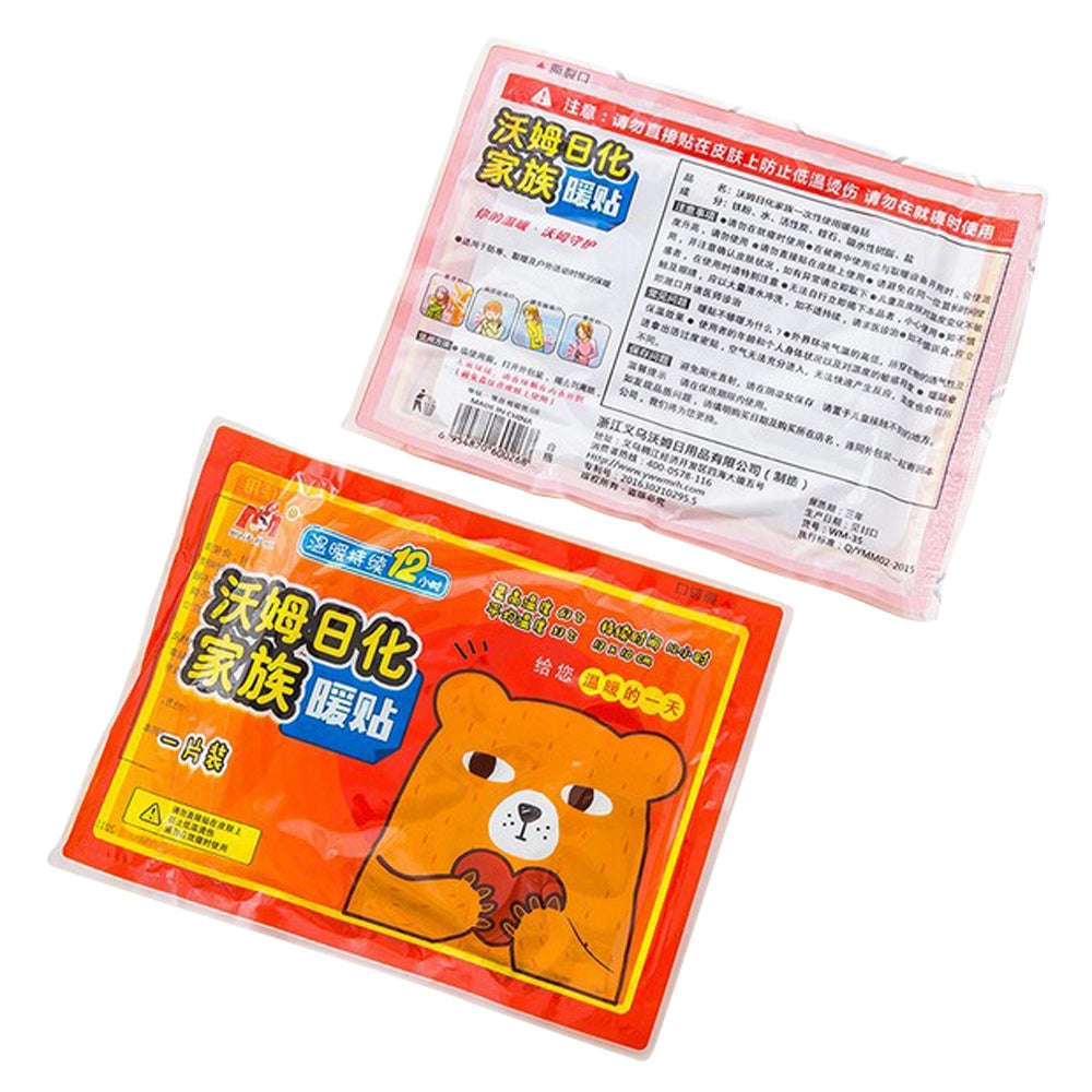 GOTRAVEL HOT WARMING PAD 5S