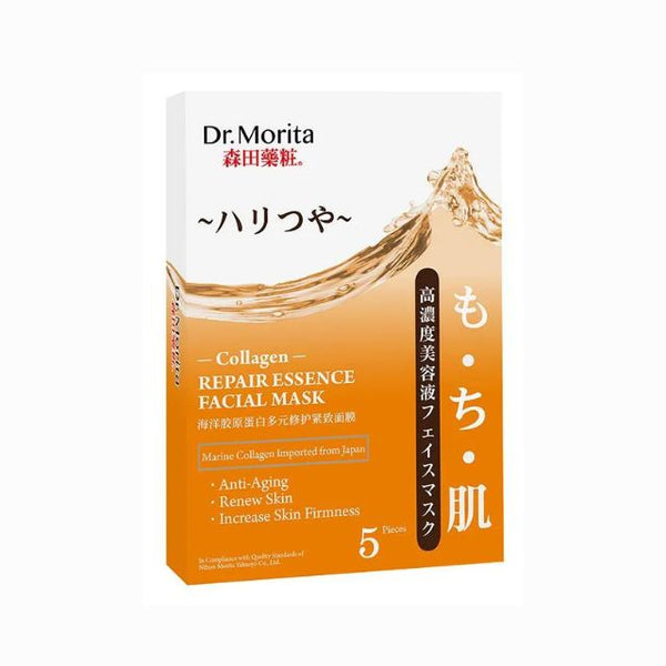 DR MORITA COLLAGEN REPAIR ESSENCE FACIAL MASK 5S