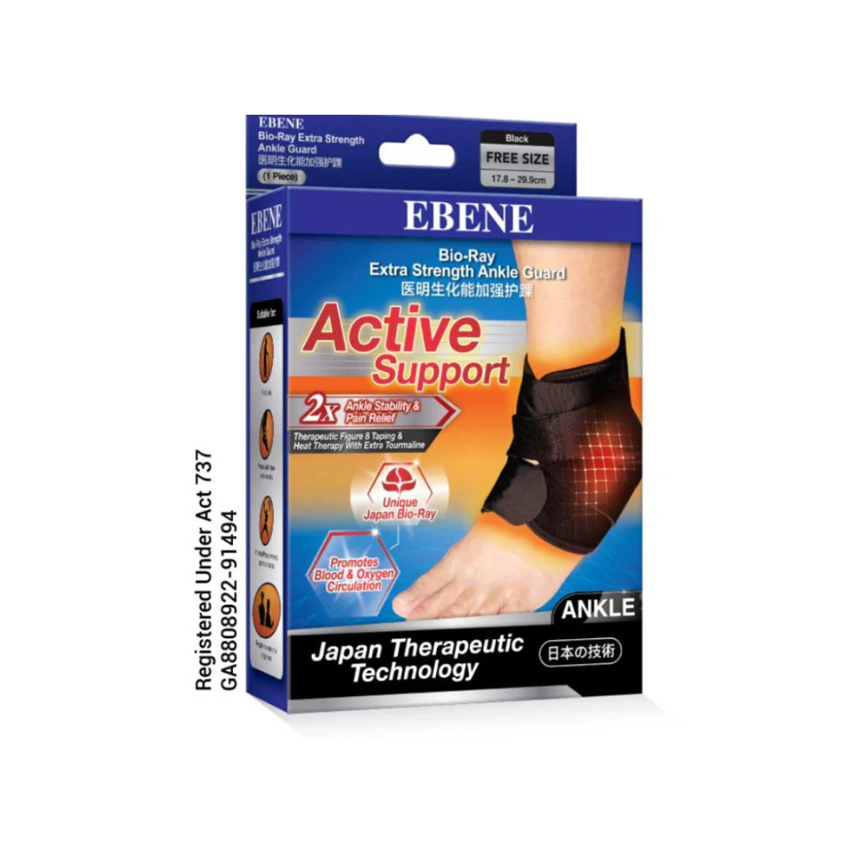EBENE BIO-RAY EXTRA STRENGTH ANKLE GUARD FREE SIZE 1S