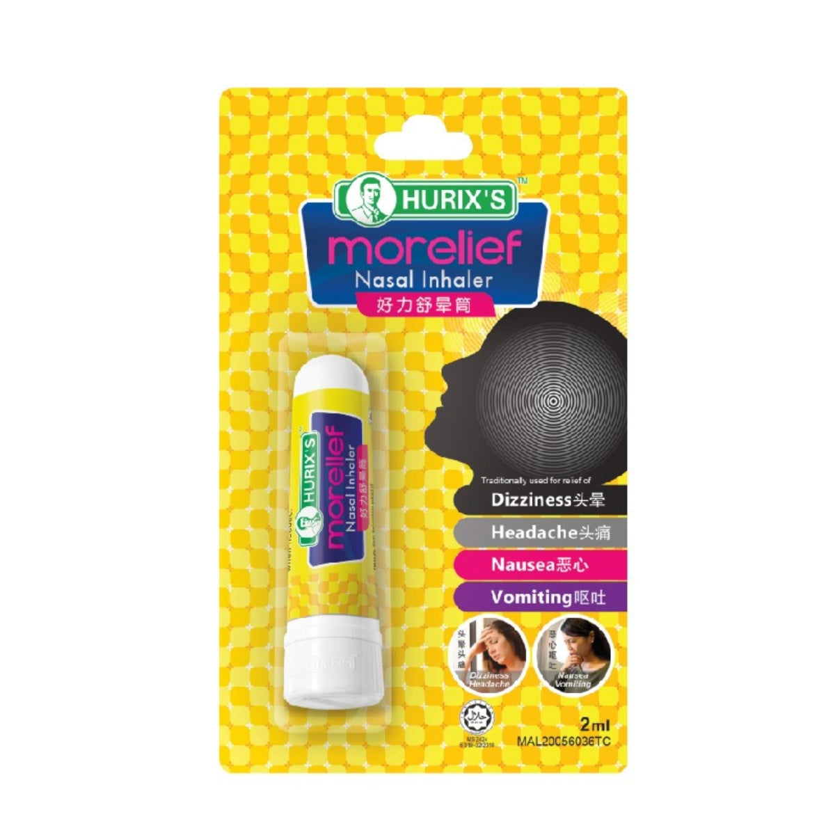HURIXS MORELIEF NASAL INHALER