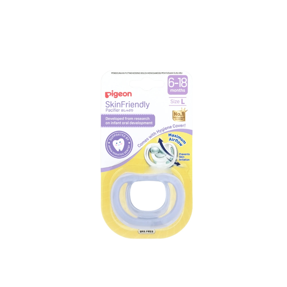 PIGEON SKIN FRIENDLY PACIFIER S YELLOW 1S