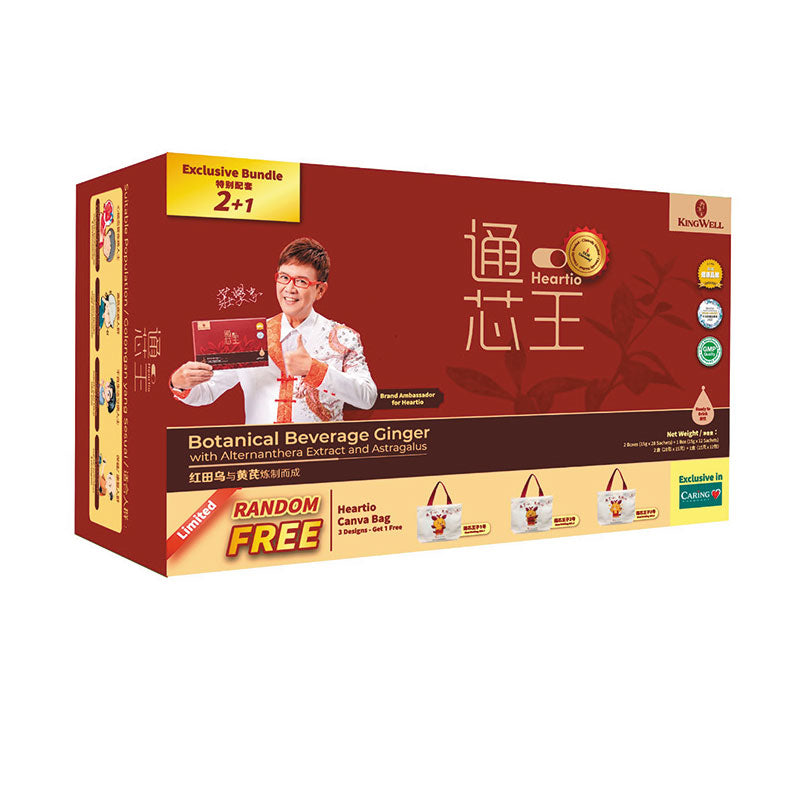 KINGWELL HEARTIO 56S FOC 12SAC+PREMIUM