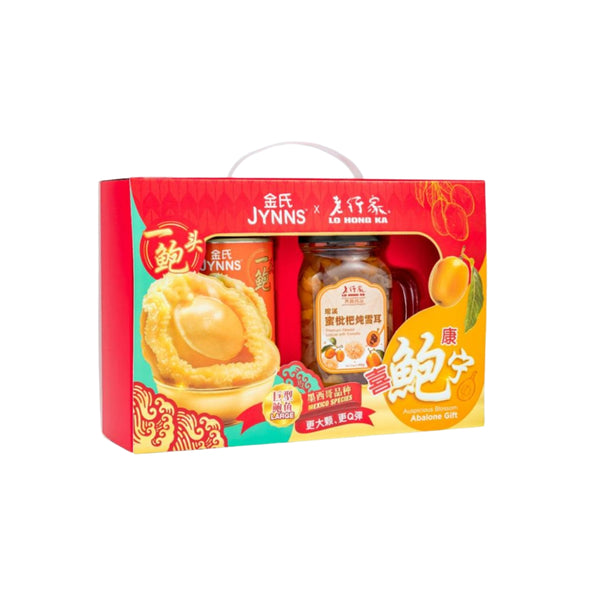 JYNNS 26 AUSPI BLOSSOM ABALONE 1 PCS