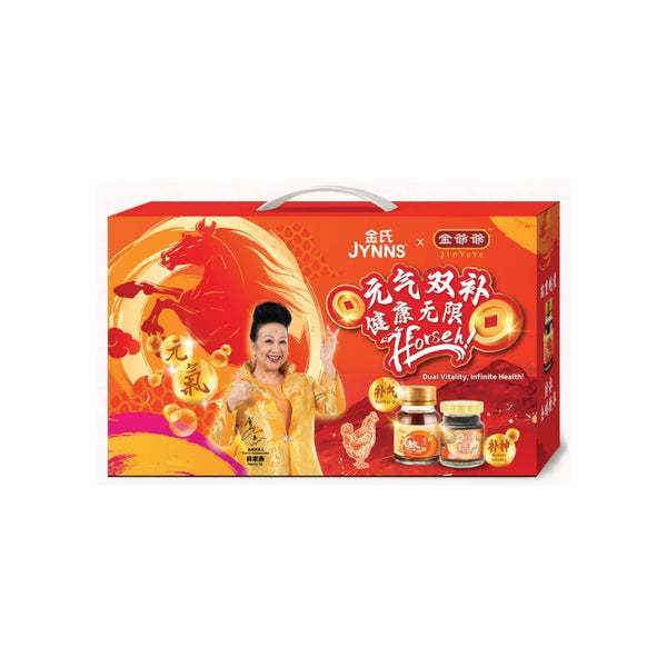 JYYNS CNY26 ESSENCE OF CHICKEN 70ML 10S
