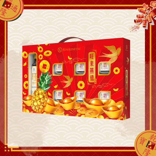 KINOHIMITSU PROSPER VITALITY GIFT PACK26 2026