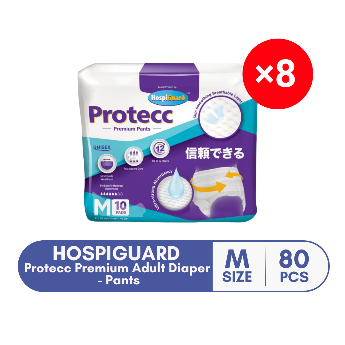 HOSPIGUARD PROTECC PREMIUM ADULT PANT M 10S X8