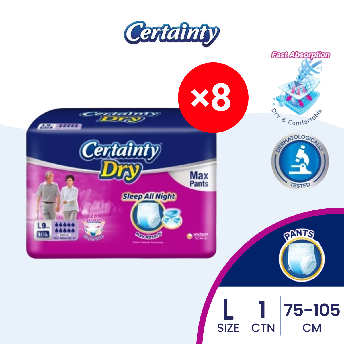 CERTAINTY MAX PANTS REGULAR PACK L 9S X 8