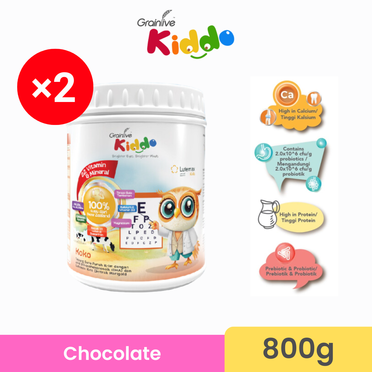 GRAINLIVE KIDDO CHOCOLATE 800G X 2