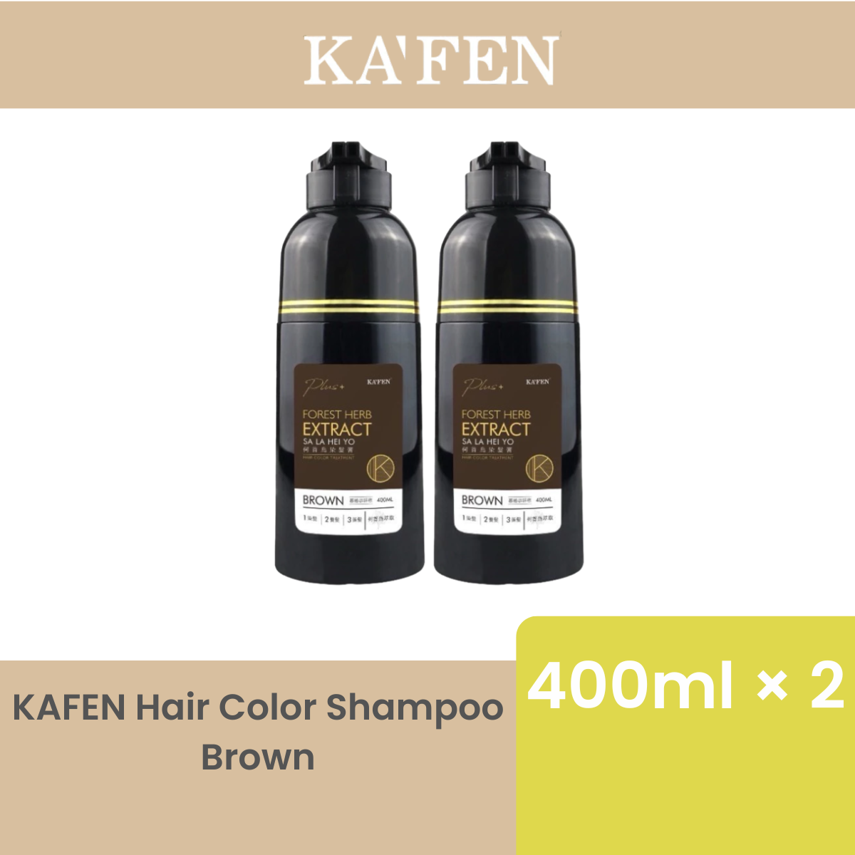 KAFEN HAIR COLOR SHAMPOO BROWN 400ML × 2