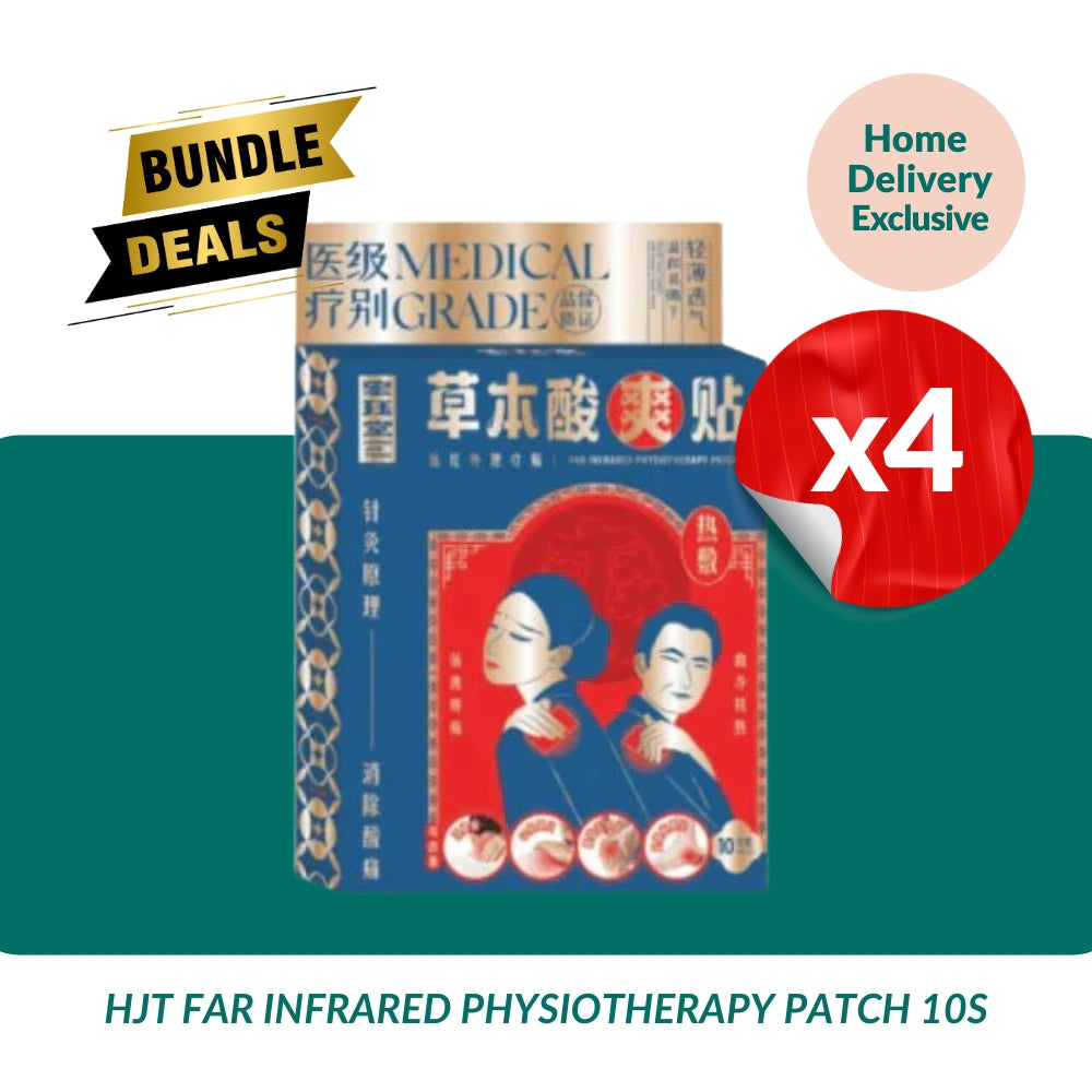 HONG JUE TANG FAR INFRARED PHYSIOTHERAPY PATCH 10S x 4