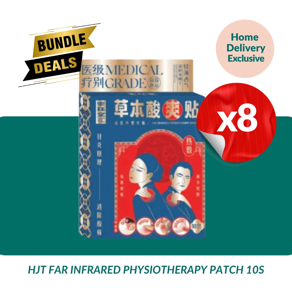 HONG JUE TANG FAR INFRARED PHYSIOTHERAPY PATCH 10S x 8