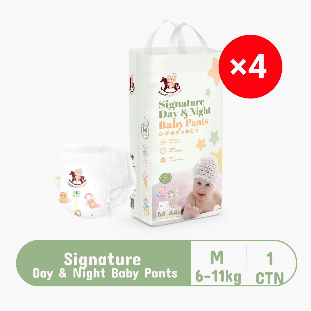 ICONIC SIGNATURE BABY PANTS M 44S × 4