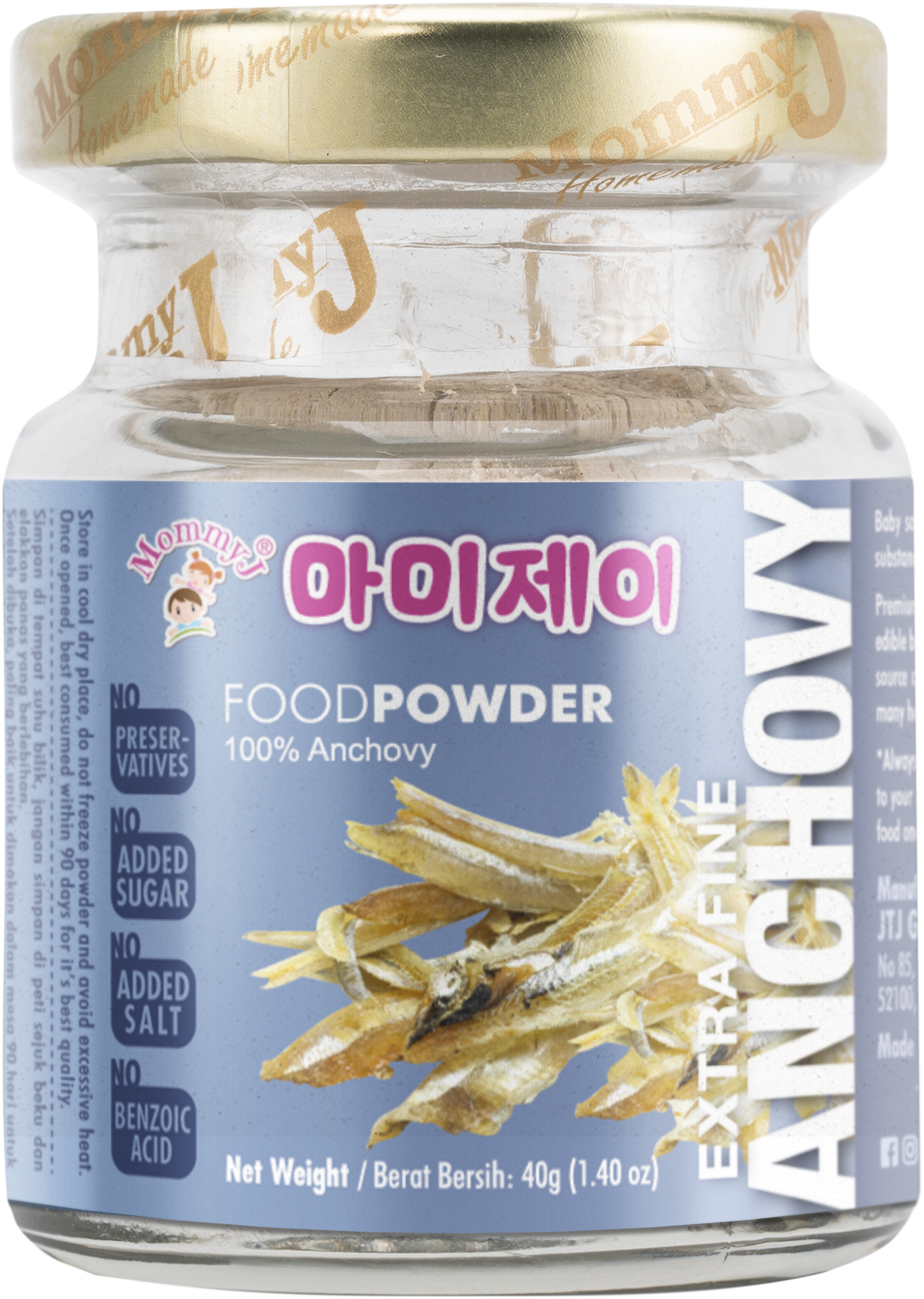 MOMMYJ EXTRA FINE ANCHOVY POWDER 40G