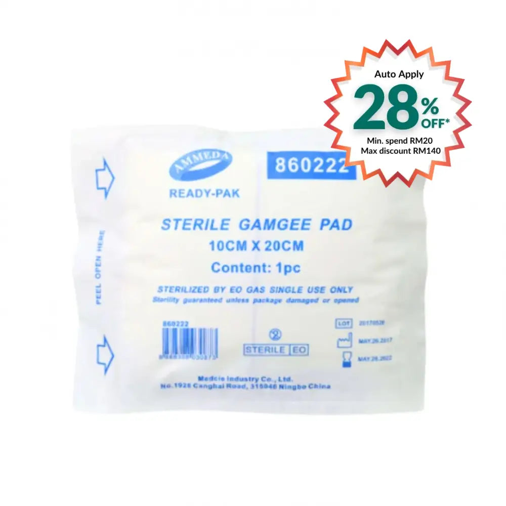 AMMEDA STERILE GAMGEE PAD 10X20CM