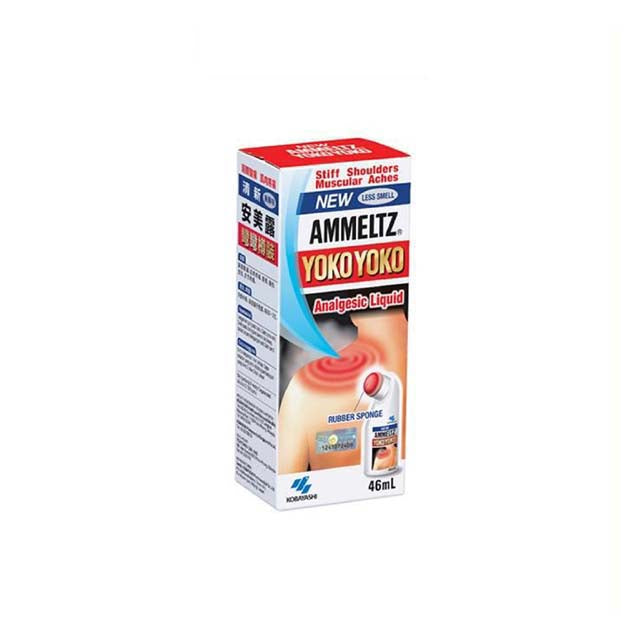 Ammeltz Yoko Yoko pain relief liquid in a 46mL bottle with a rubber sponge applicator for easy use