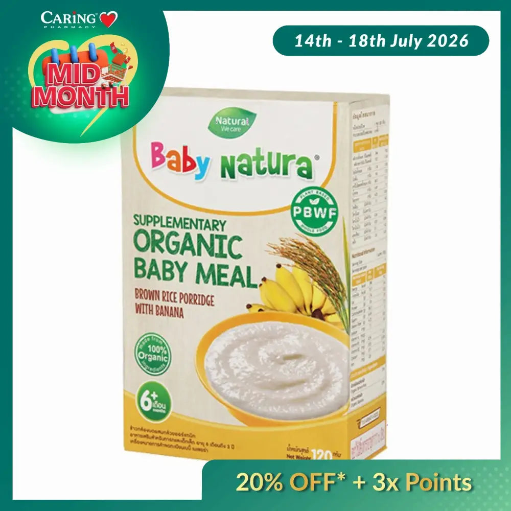 BABY NATURA ORGANIC BROWN RICE PORRIDGEBANANA 120G