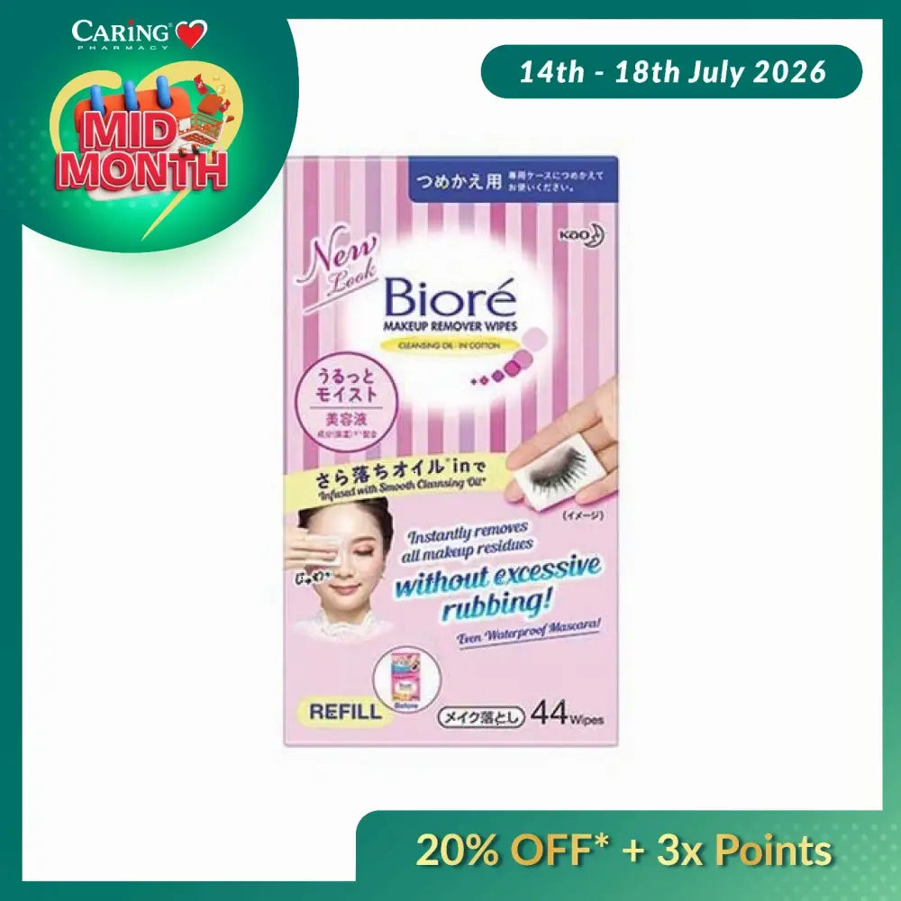 BIORE MAKEUP REMOVER CLEANSING OIL-IN COTTON WIPES REFILL 44S