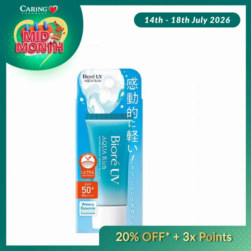 BIORE UV AQUA RICH WATERY ESSENCE SUNSCREEN SPF50+ 15G