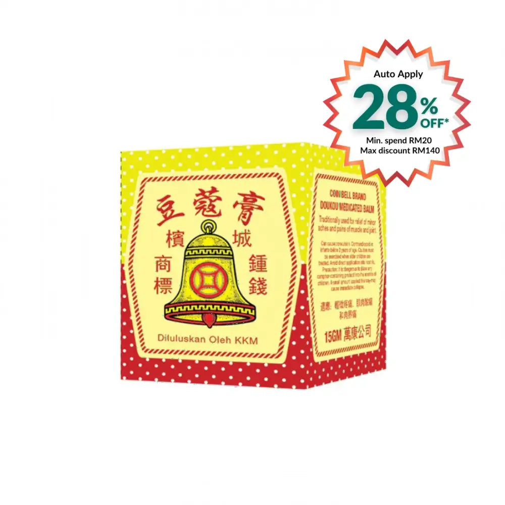 COIN BELL BRAND DOUKOU MEDICATED BALM 15G