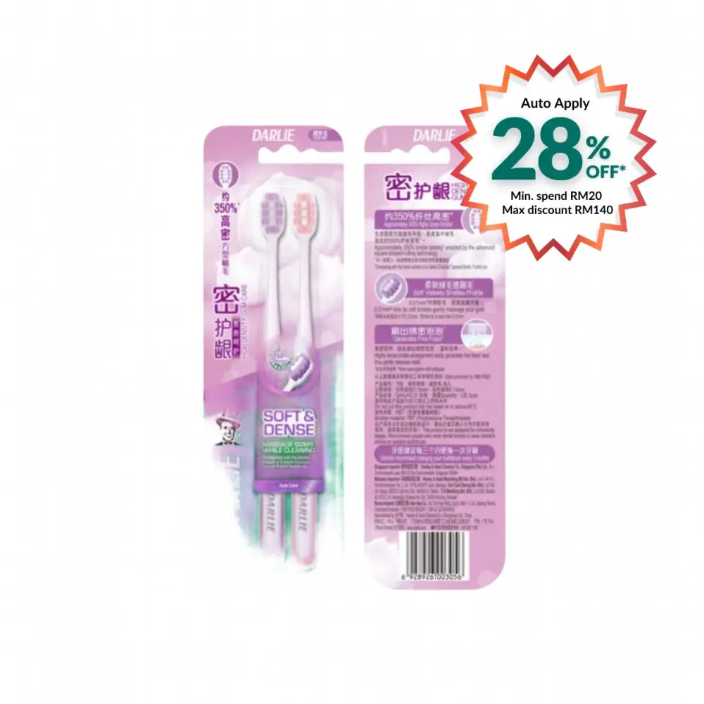 DARLIE HIGH DENSITY GUM CARE TOOTHBRUSH 2S