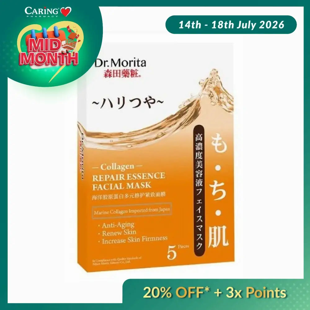 DR MORITA COLLAGEN REPAIR ESSENCE FACIAL MASK 5S
