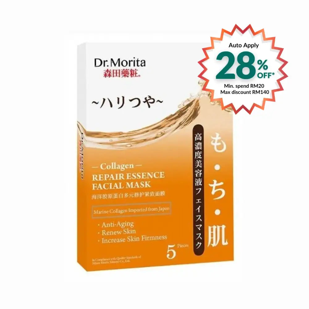 DR MORITA COLLAGEN REPAIR ESSENCE FACIAL MASK 5S