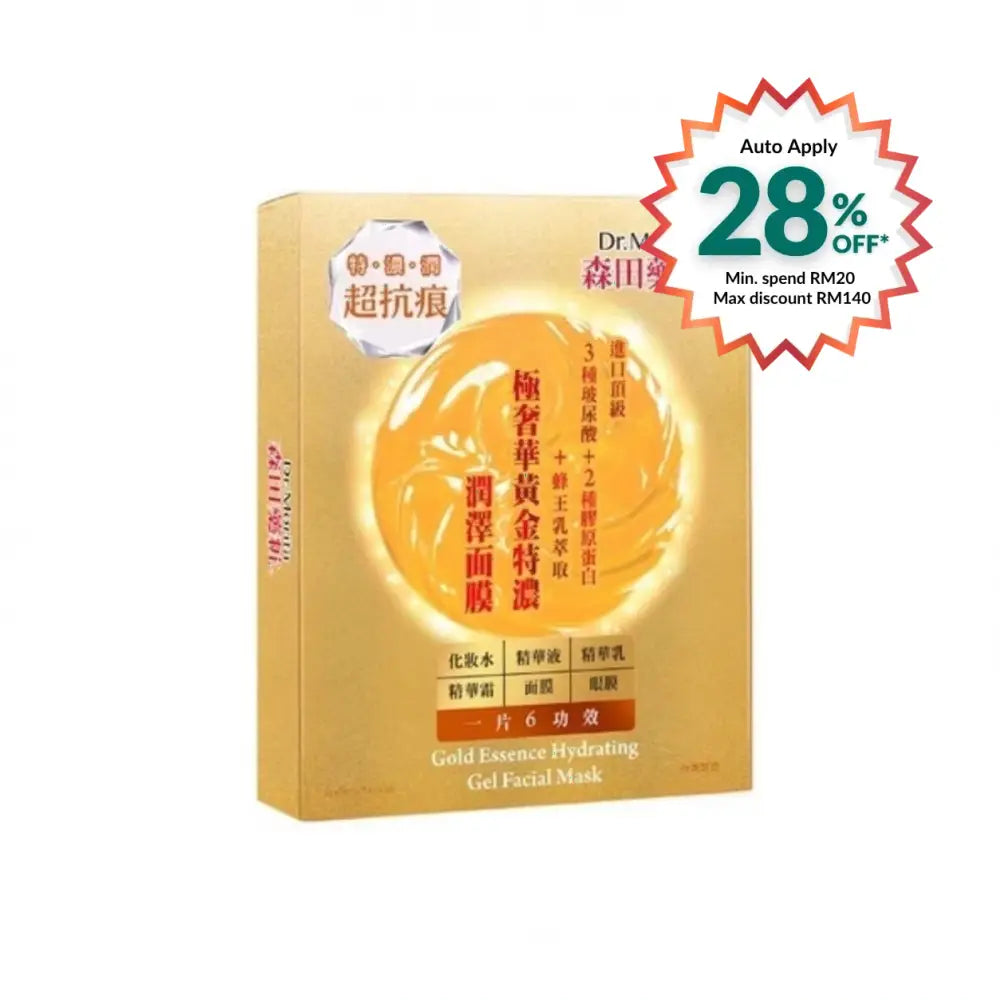 DR MORITA GOLD ESSENCE HYDRATING GEL FACIAL MASK 4S