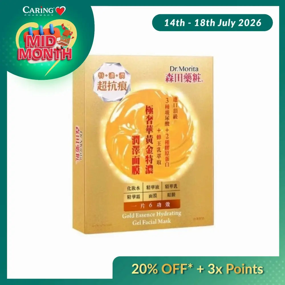 DR MORITA GOLD ESSENCE MOISTURIZING GEL FACIAL MASK 4S