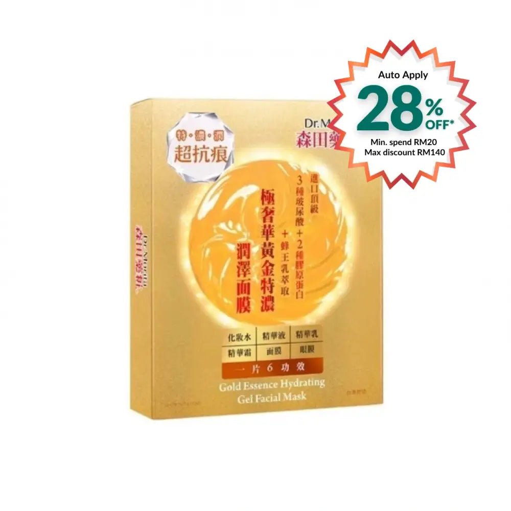 DR MORITA GOLD ESSENCE MOISTURIZING GEL FACIAL MASK 4S