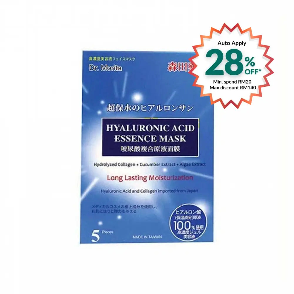 DR MORITA HYALURONIC ACID ESSENCE MASK 5S