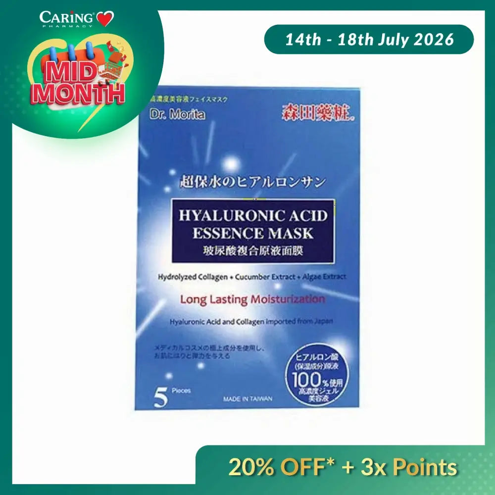 DR MORITA HYALURONIC ACID ESSENCE MASK 5S