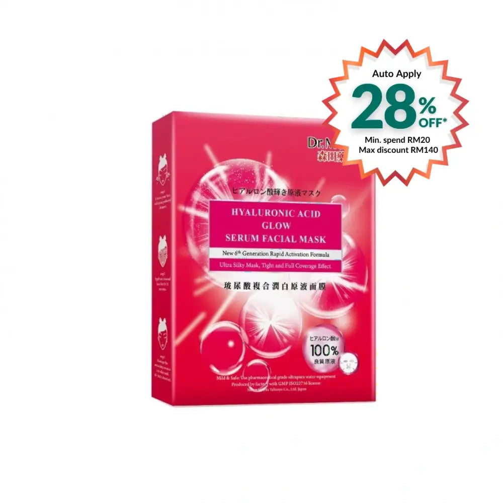 DR MORITA HYALURONIC ACID GLOW SERUM FACIAL MASK 3S