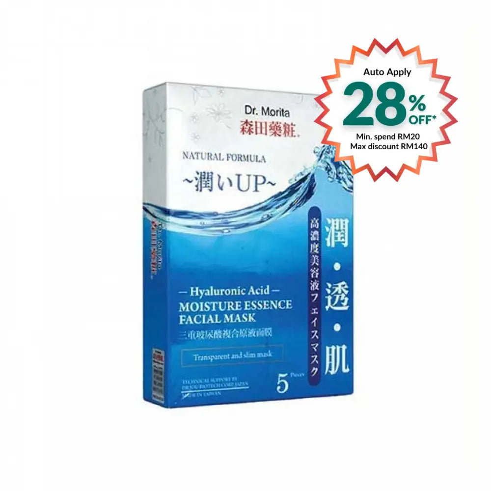 DR MORITA HYALURONIC ACID MOISTURE ESSENCE MASK 5S
