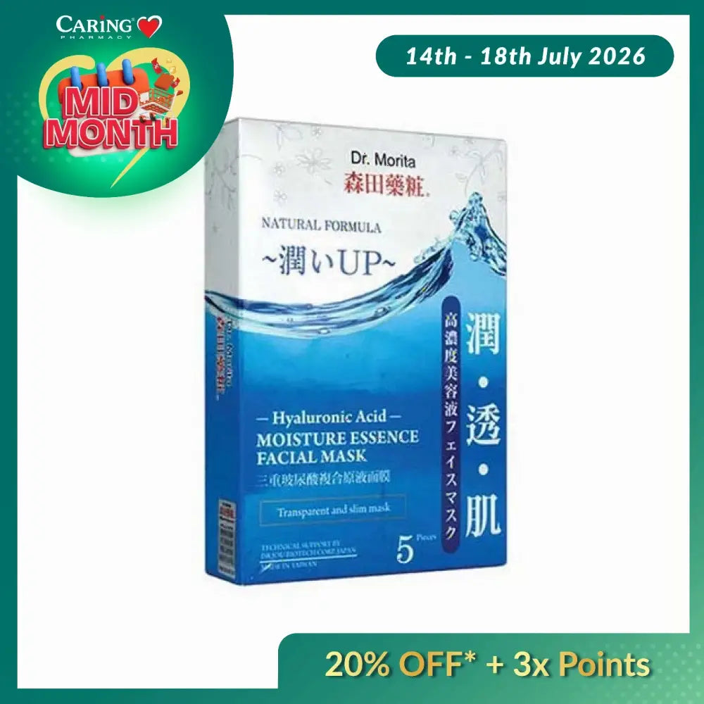 DR MORITA HYALURONIC ACID MOISTURE ESSENCE MASK 5S