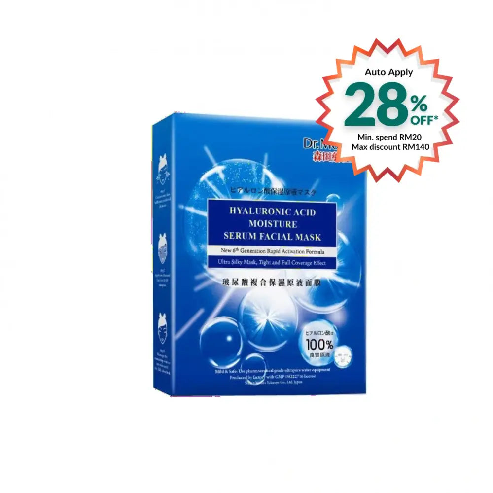 DR MORITA HYALURONIC ACID MOISTURE SERUM FACIAL MASK 3S