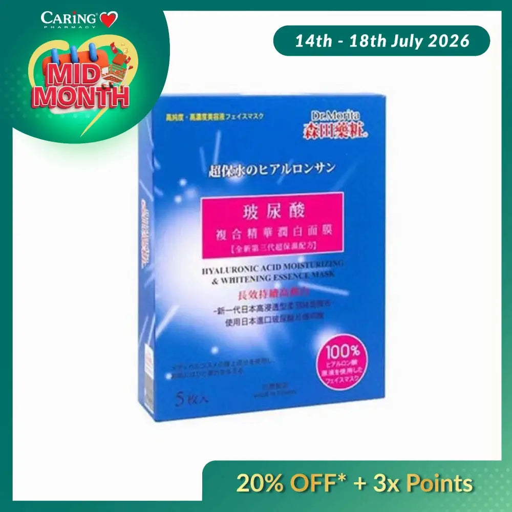 DR MORITA HYALURONIC ACID MOISTURING WHITENING ESSENCE MASK 5S