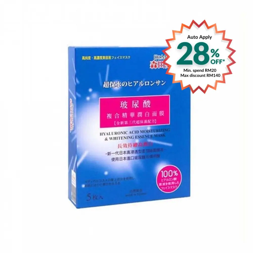 DR MORITA HYALURONIC ACID MOISTURING WHITENING ESSENCE MASK 5S