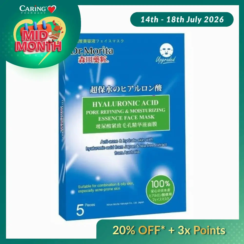 DR MORITA HYALURONIC ACID PORE REFINING & MOISTURIZING ESSENCE FACIAL MASK 5S
