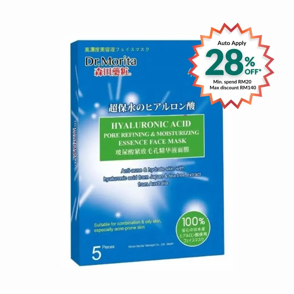 DR MORITA HYALURONIC ACID PORE REFINING & MOISTURIZING ESSENCE FACIAL MASK 5S