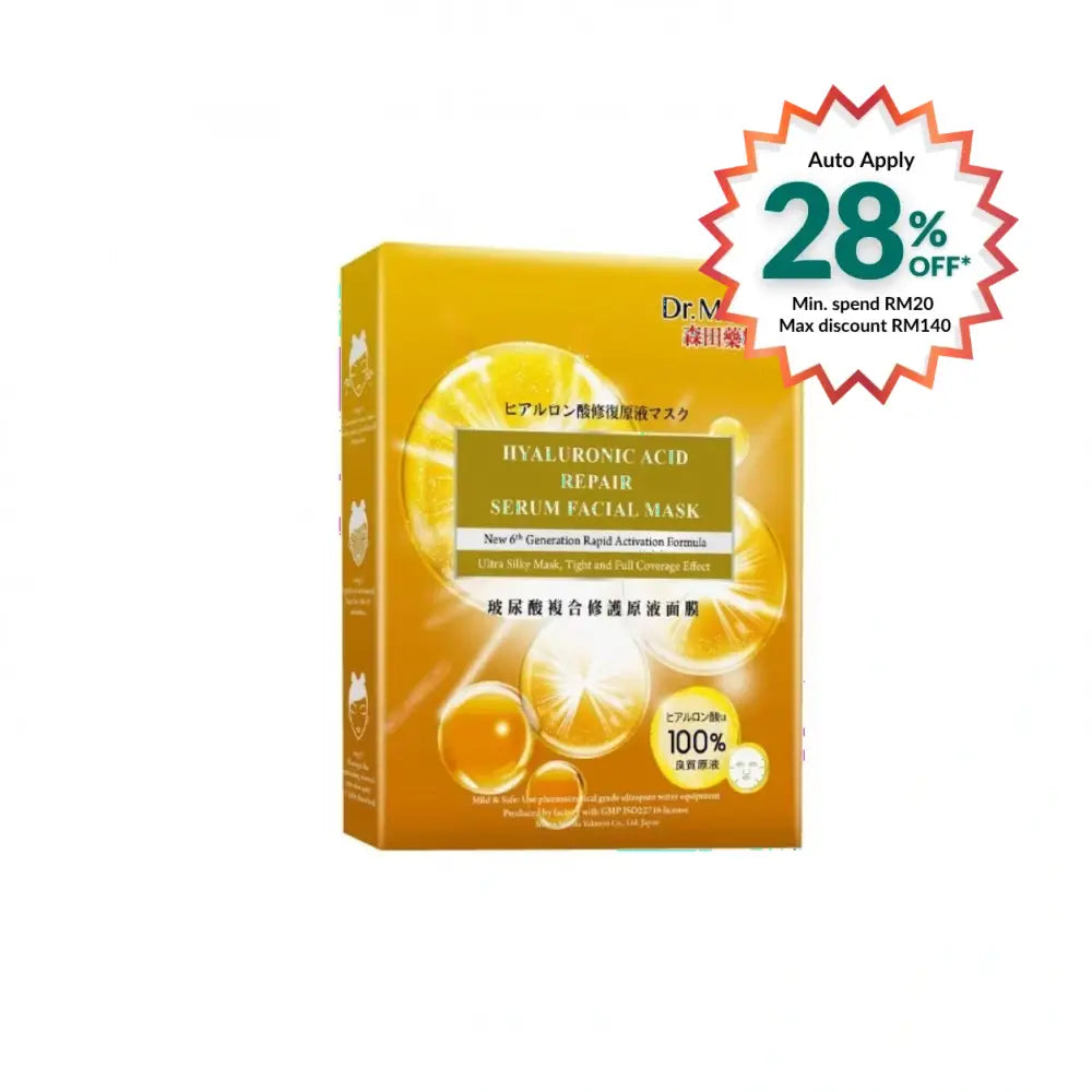 DR MORITA HYALURONIC ACID REPAIR SERUM FACIAL MASK 3S
