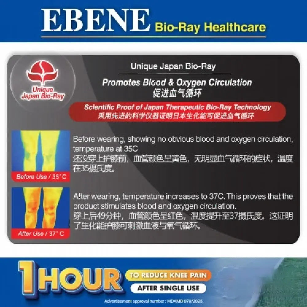 EBENE BIO RAY KNEE GUARD W TOURMALINE + MEN SOCKS S