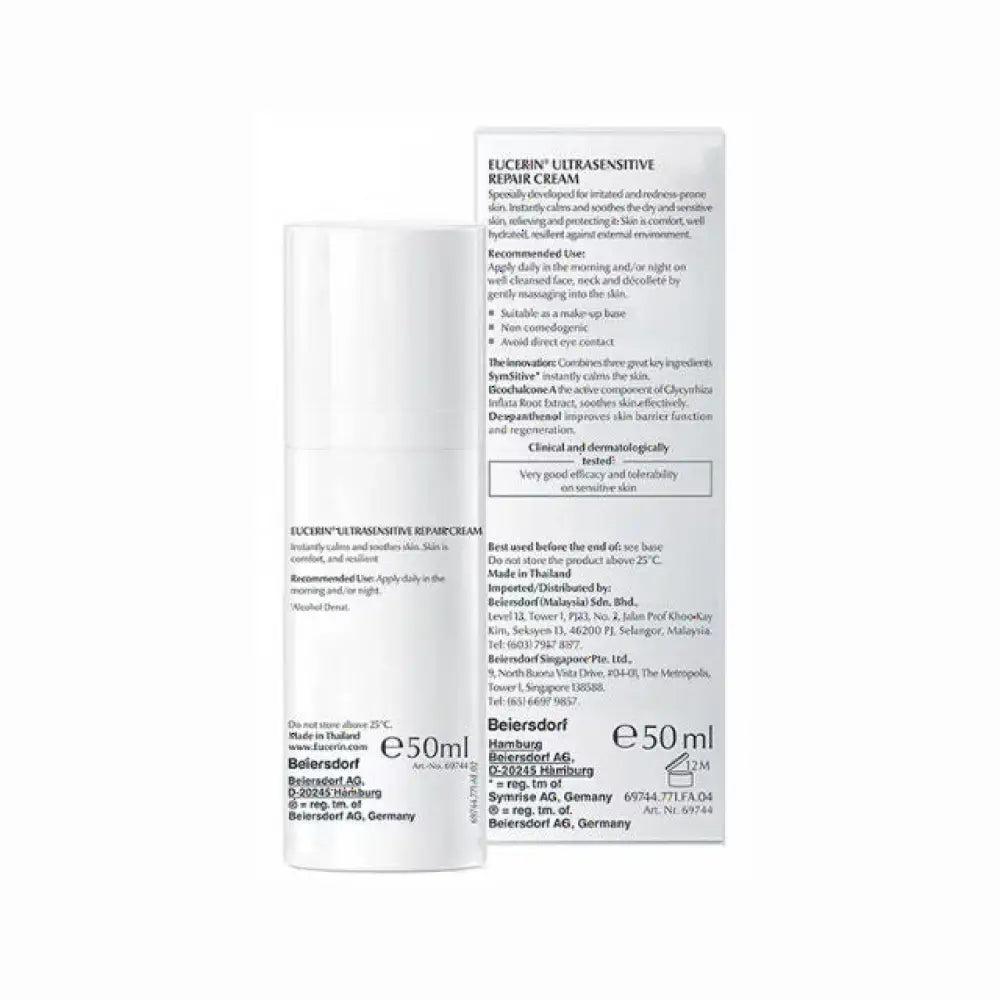 Eucerin Ultra Sensitive Repair Cream in a 50ml bottle with a pump for sensitive skin care