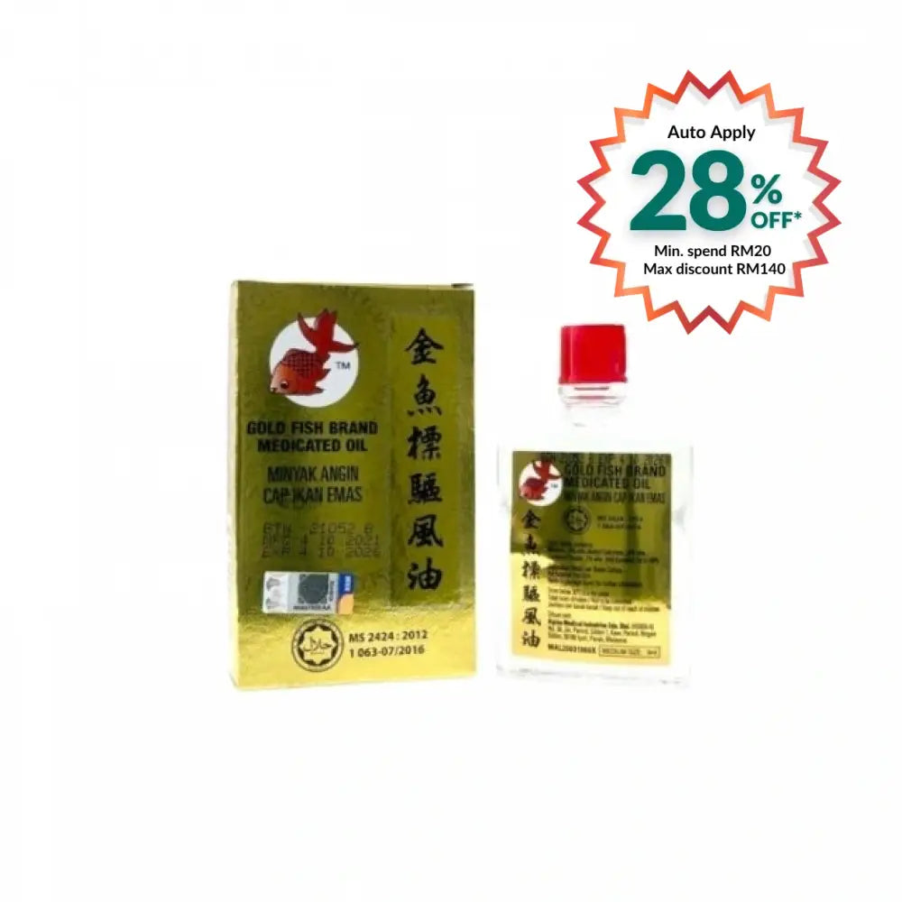 GOLD FISH MED OIL 3ML