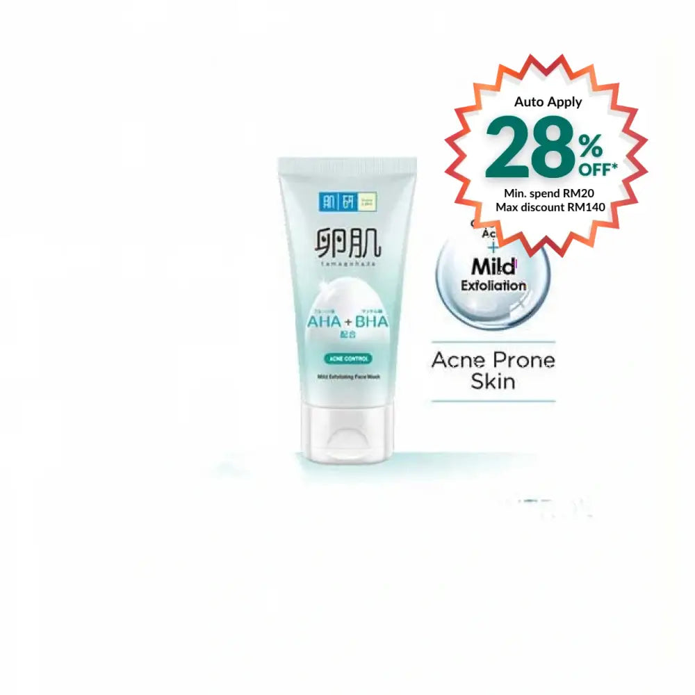 HADA LABO AHA BHA FACE WASH ACNE CONTROL 130G