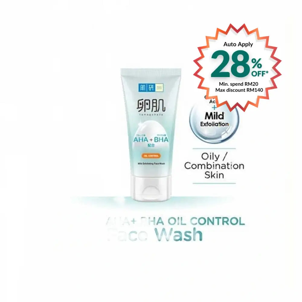 HADA LABO AHA BHA FACE WASH OIL CONTROL 130G